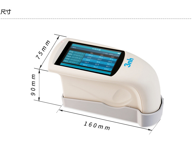 三角度光澤度測試儀尺寸大小